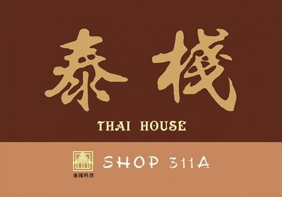THAI HOUSE